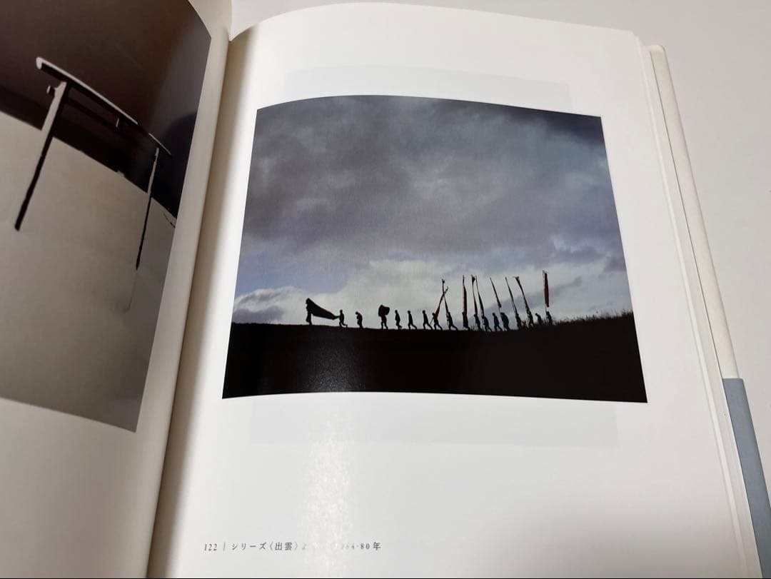 【最終値下げ】植田正治作品集　河出書房新社　写真集　（訳あり）