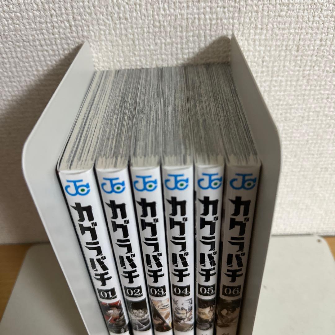 べ*読様 カグラバチ(全初版帯付)＋ポストカード5枚
