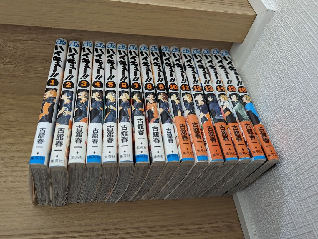 お値下げ！！【匿名配送！】初版多数ハイキュー！！ 漫画 1〜16巻【帯付多数】