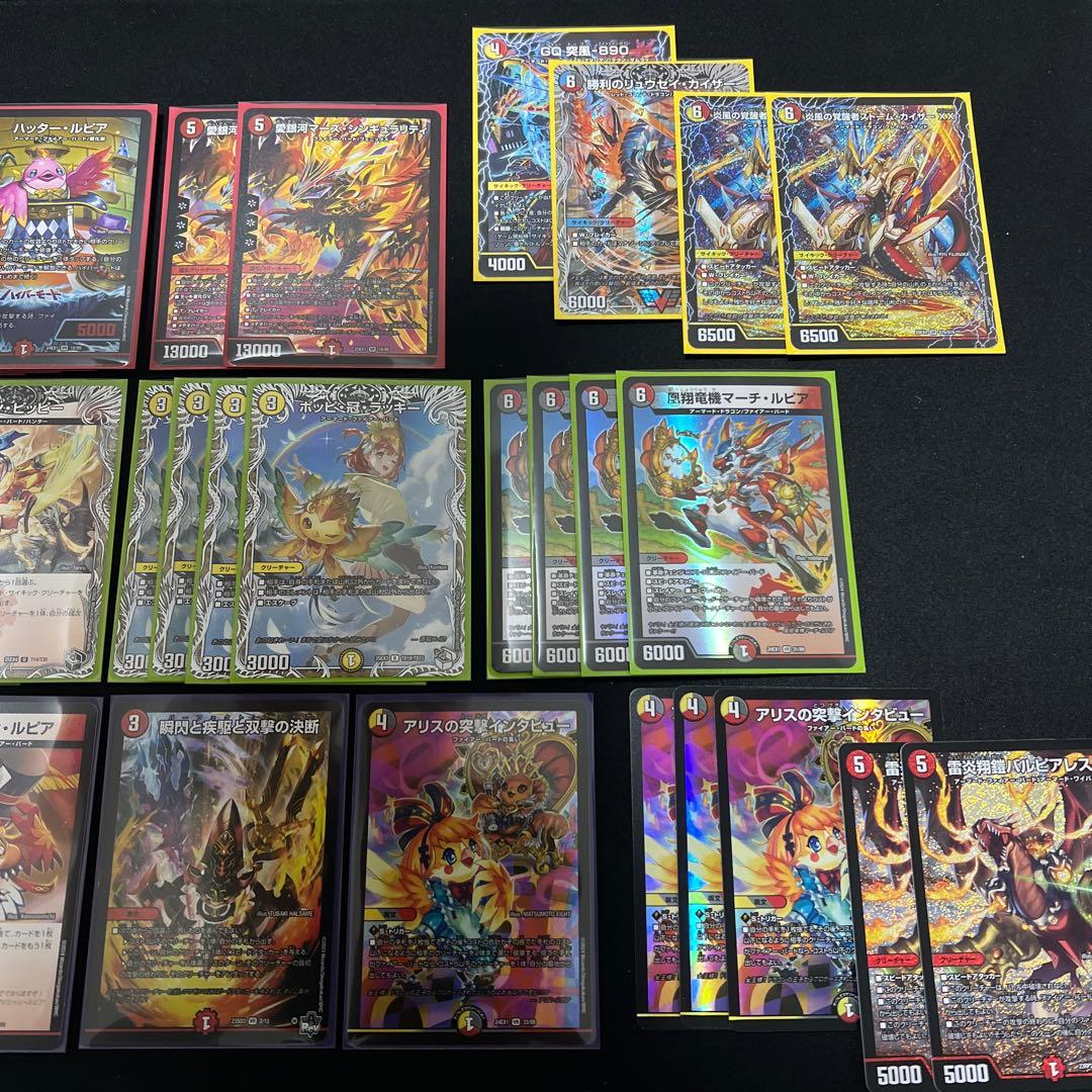 【翌日発送/追跡あり】アドバンスCS デイガファイアーバード　デッキパーツ