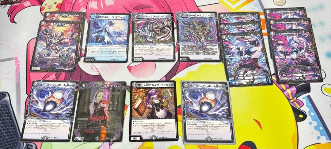 青黒デスパペット アドバンス　デッキ