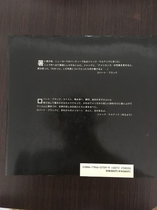 THE AMERICANS  希少本