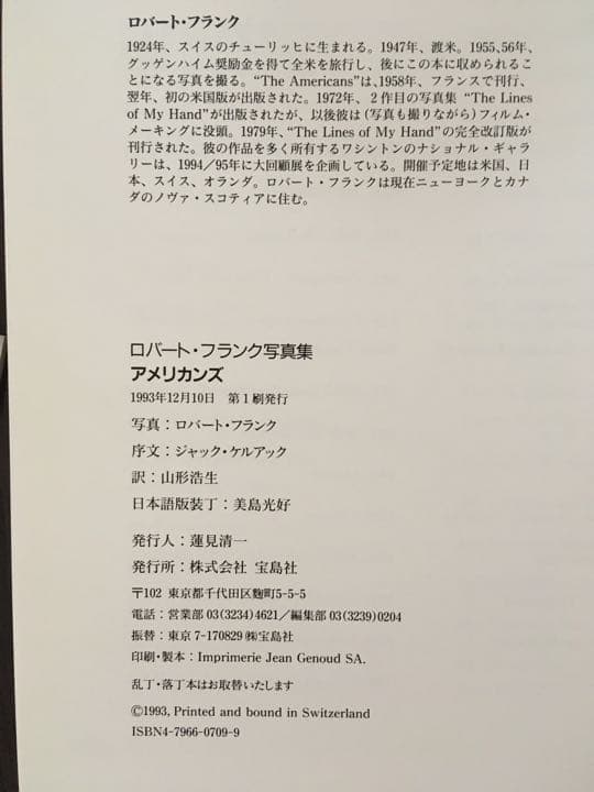 THE AMERICANS  希少本