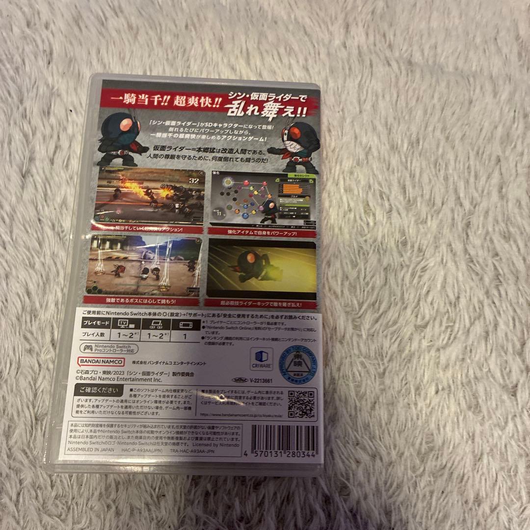 SD シン・仮面ライダー 乱舞 通常版 Switch版