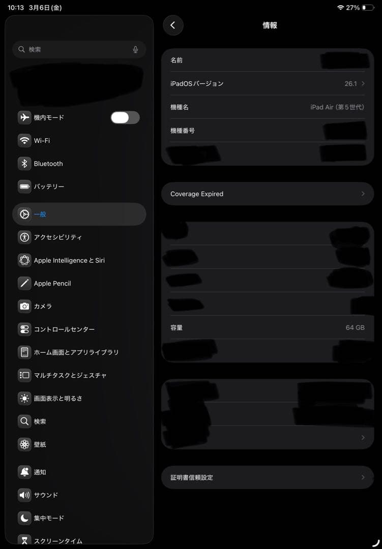 iPad Air 5 スペースグレー