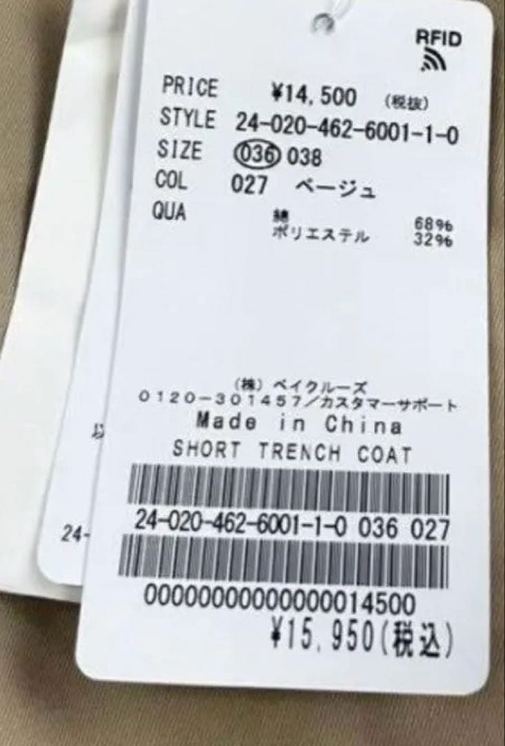 しょーたん専用
