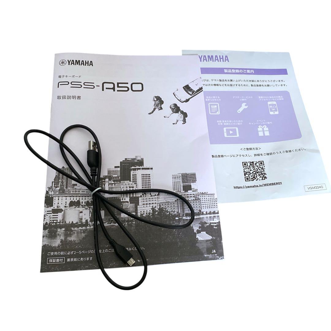YAMAHA PSS-A50 美品 キーボード
