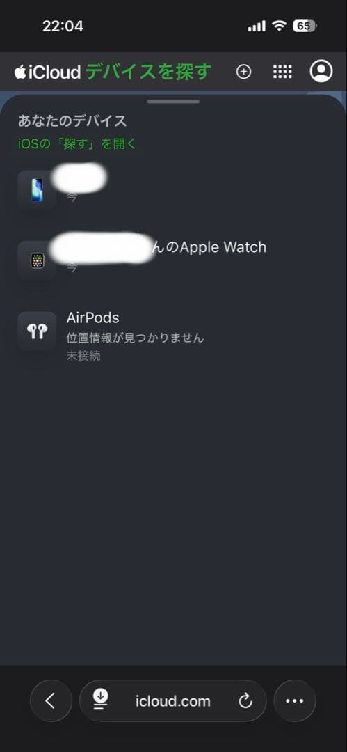 Apple iPad (第9世代)スペースグレー 本体Apple Pencil付