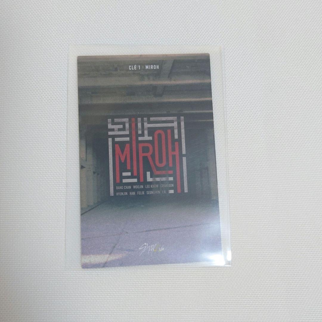 straykids トレカ miroh 限定盤 ハン