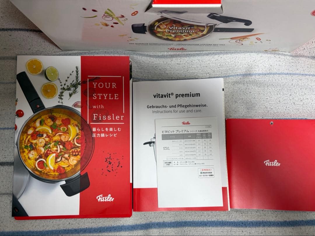フィスラー(Fissler) 圧力鍋 ビタビットプレミアム 2.5L