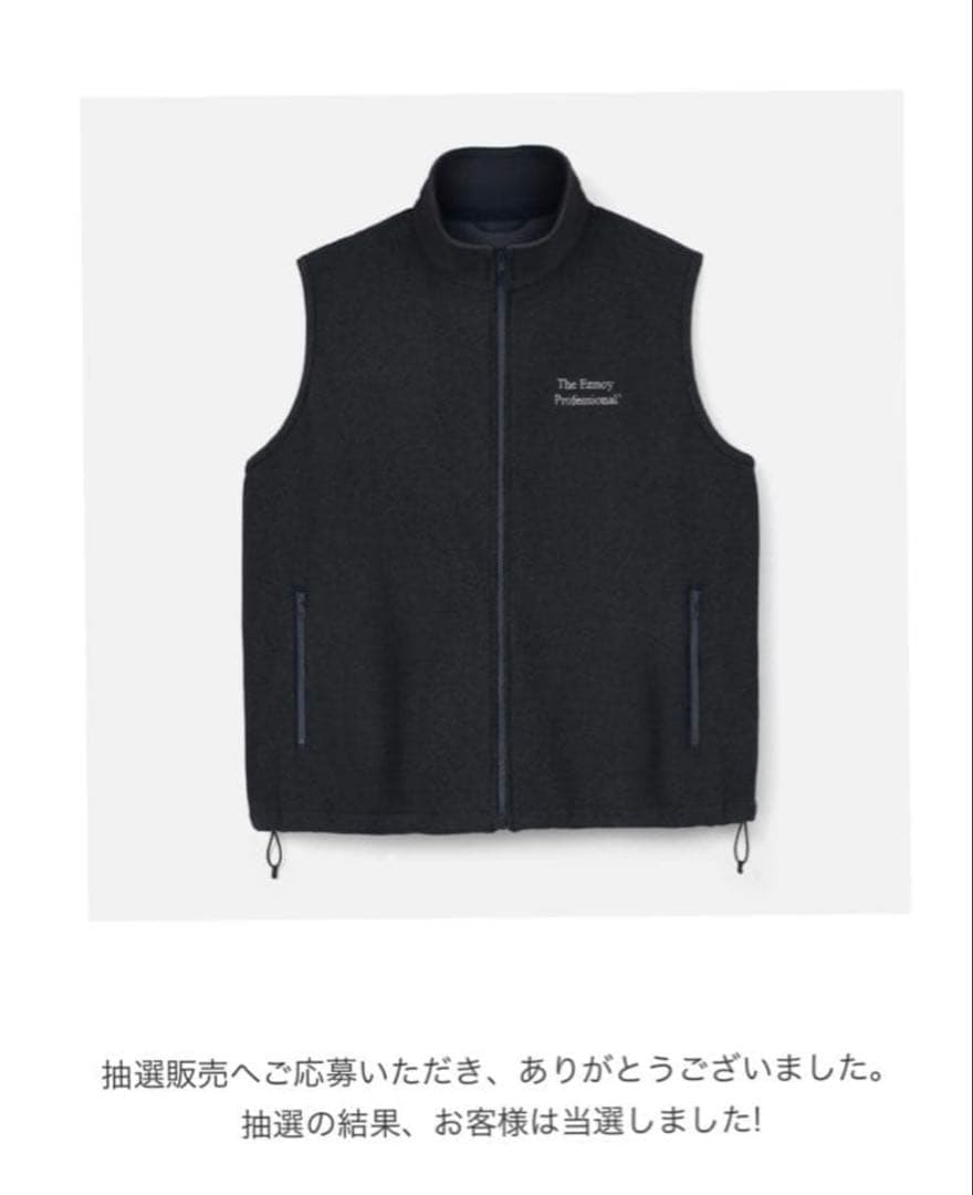 ENNOY　PROFESSIONAL FLEECE VEST BLACK　L
