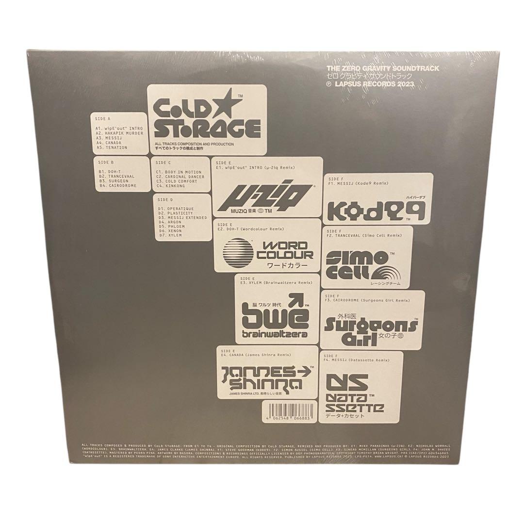 COLD STORAGE WIPE OUT ワイプアウト サントラレコード 新品