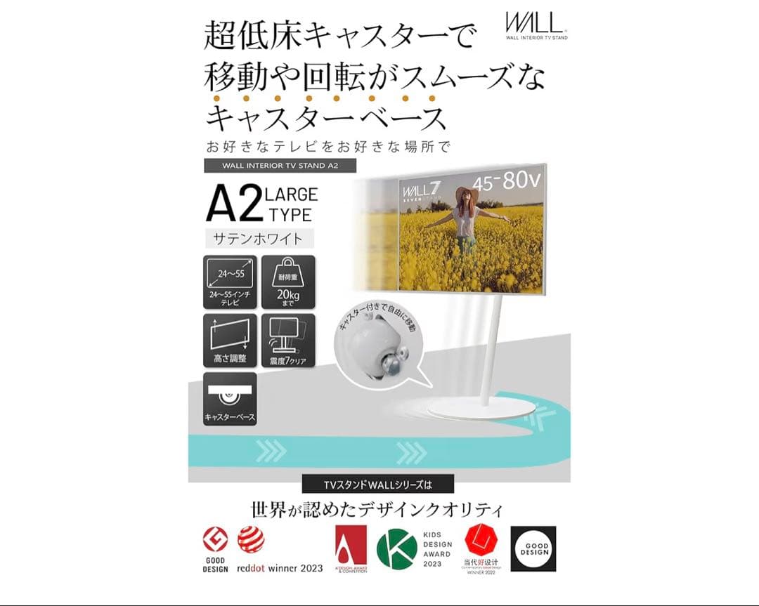 LG65型スマートTV OLED65C9PJA 有機EL