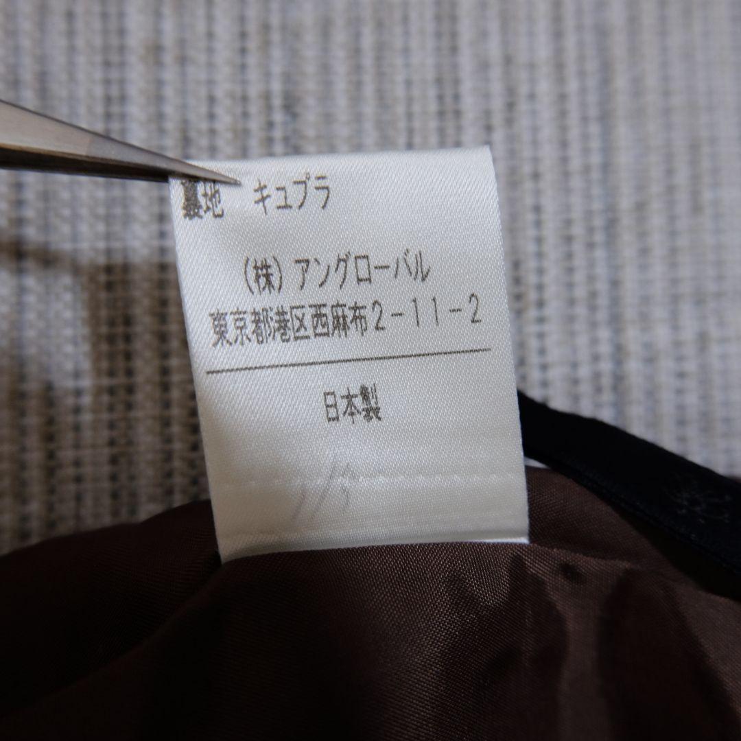 ​美品 マーガレットハウエル ウール100% ロングスカート ダークブラウン 1