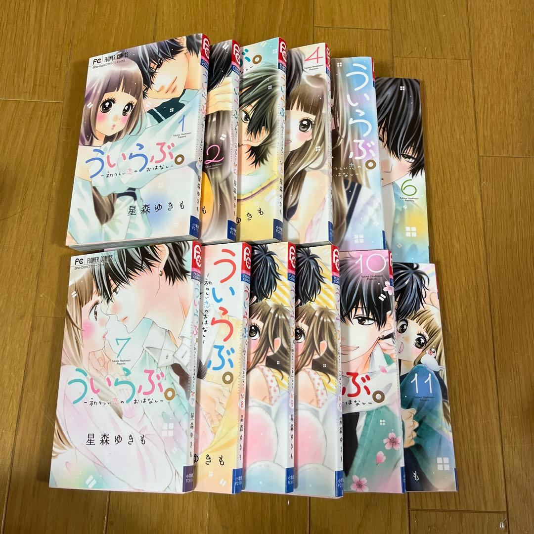 少女漫画 46冊まとめ売り