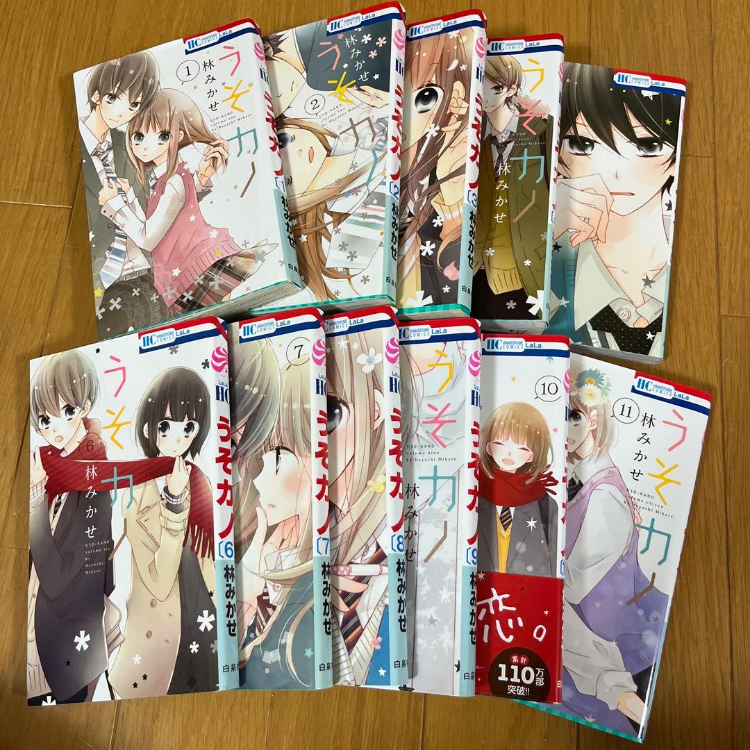 少女漫画 46冊まとめ売り