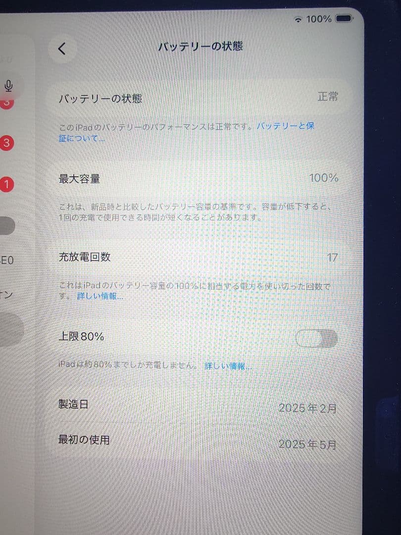 Apple iPad 第11世代・A16 シルバー カバー、充電器、ペン付き