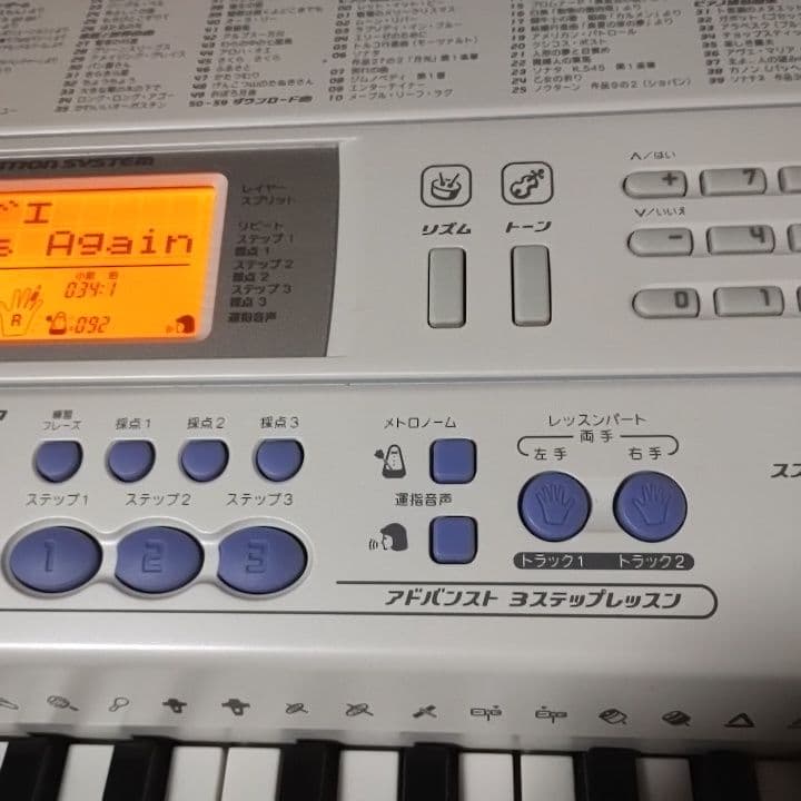 ひでさん専用 CASIO 電子キーボード ヒカリナビゲーション