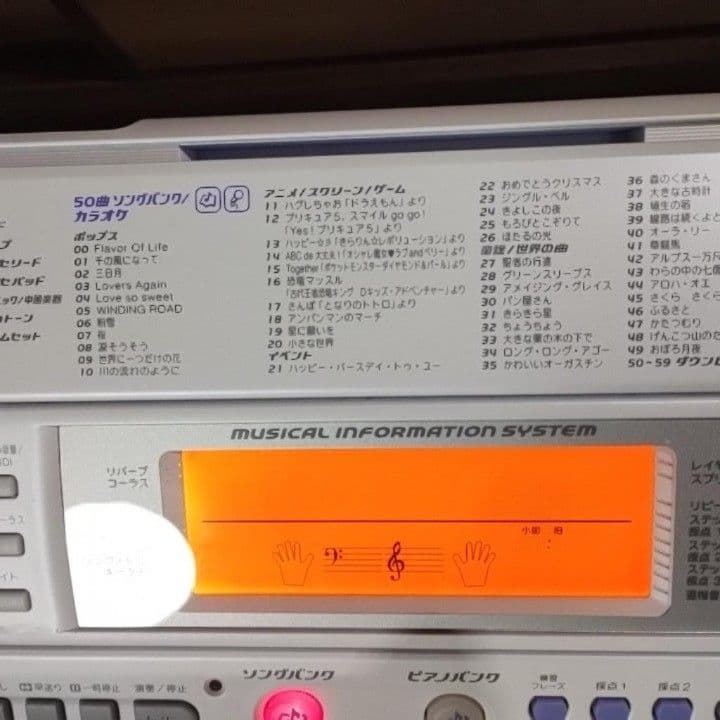 ひでさん専用 CASIO 電子キーボード ヒカリナビゲーション