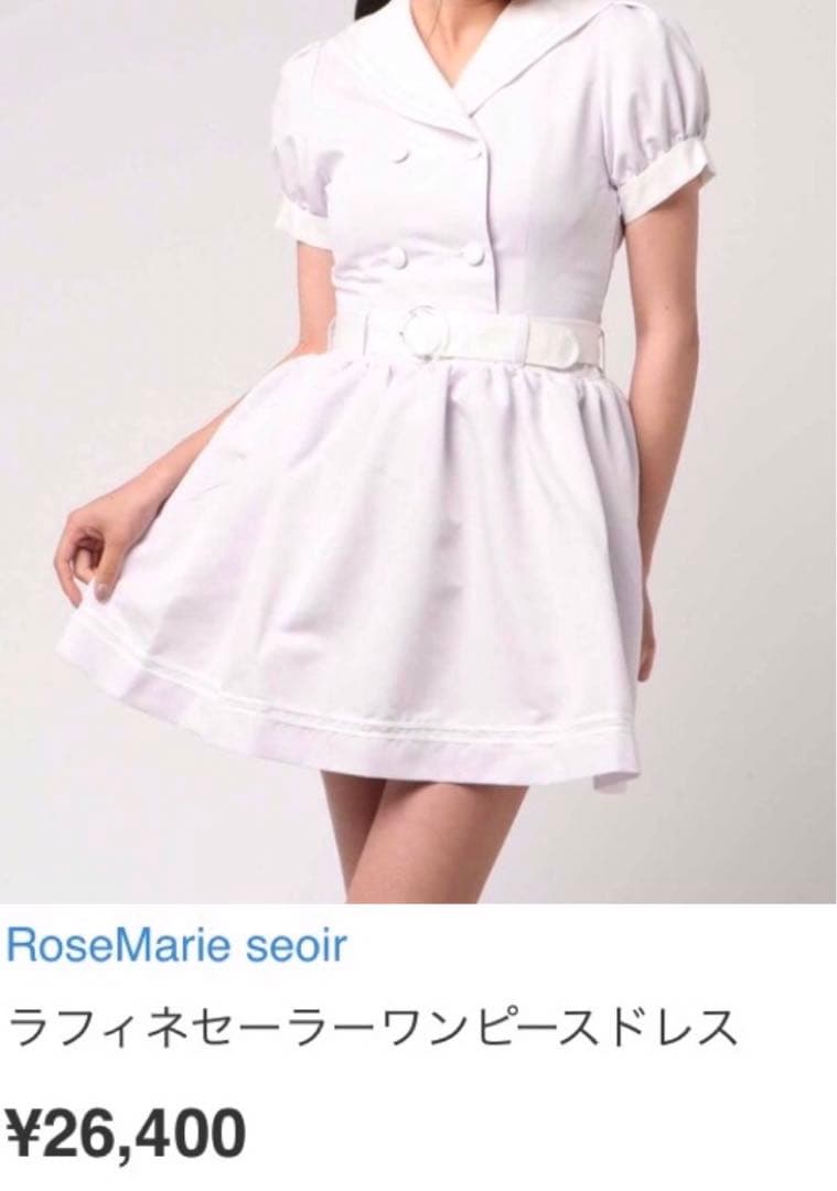 新品■定価26,400円■ローズマリーソワール■セーラーワンピース