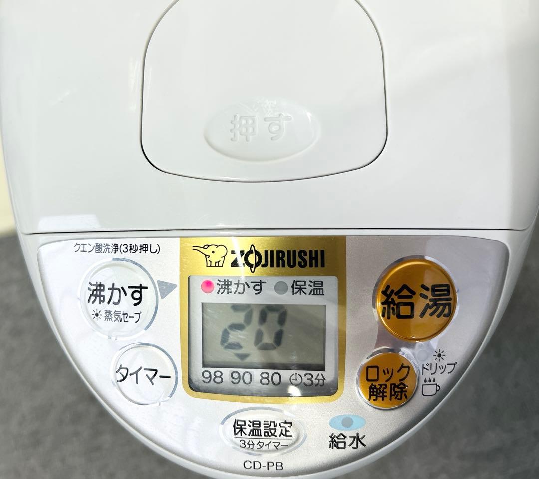 シン　象印 電気ポット CD-PB50 5.0L 2017年製