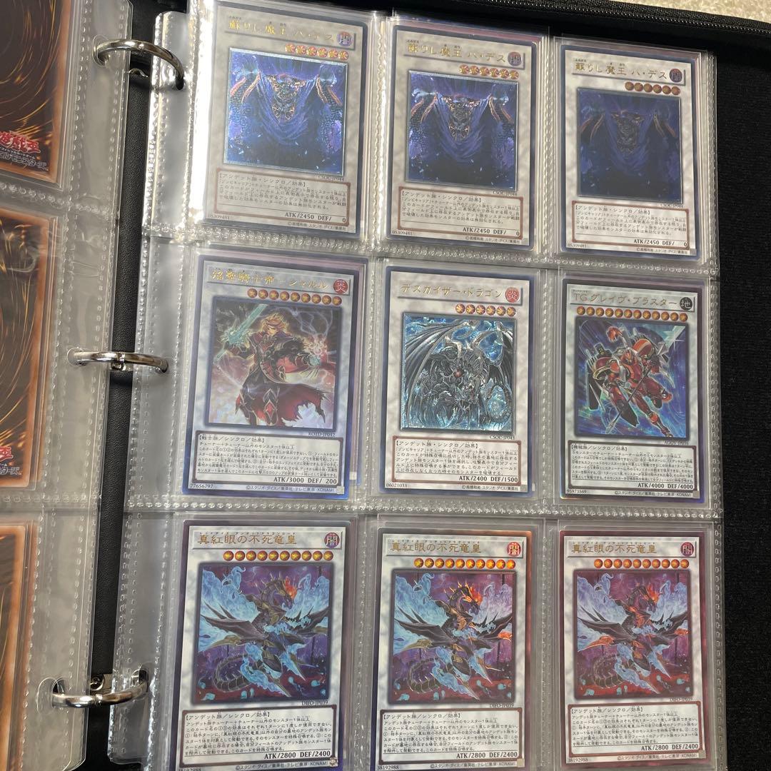 k*i様 遊戯王　引退品　アルティメットレア・旧レリーフ・コレクターズレアまとめ