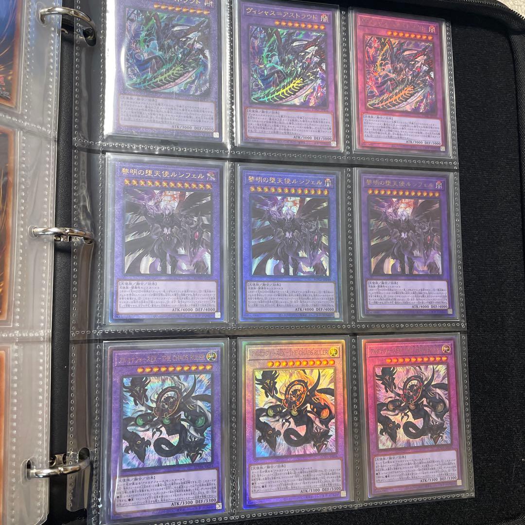 k*i様 遊戯王　引退品　アルティメットレア・旧レリーフ・コレクターズレアまとめ