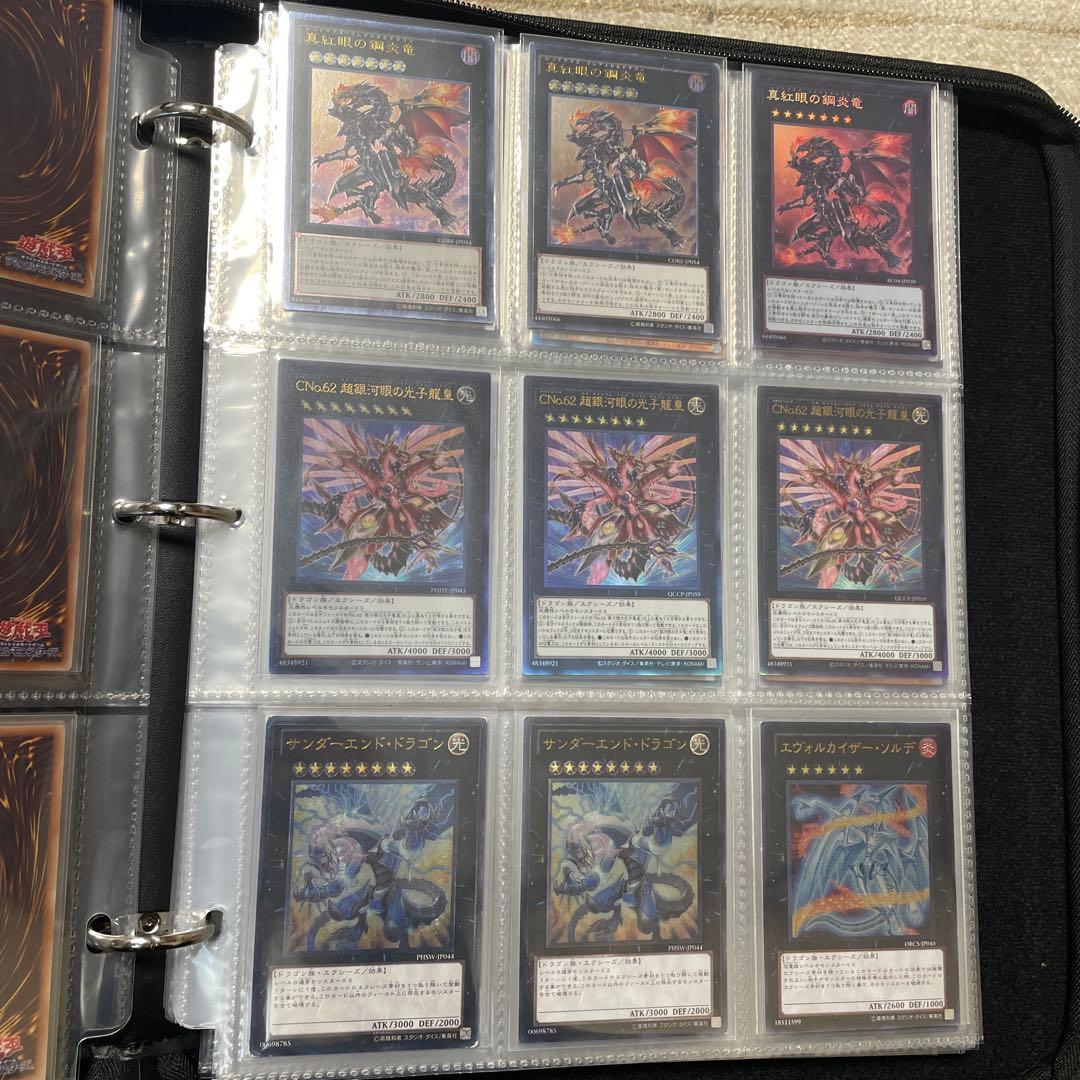 k*i様 遊戯王　引退品　アルティメットレア・旧レリーフ・コレクターズレアまとめ