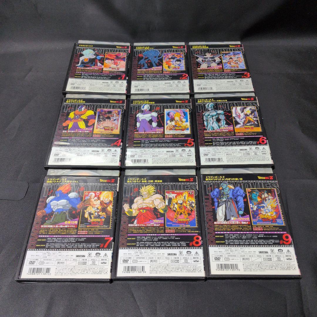 〔ドラゴンボール〕劇場版DVD全17巻セット　【レンタルアップ品】