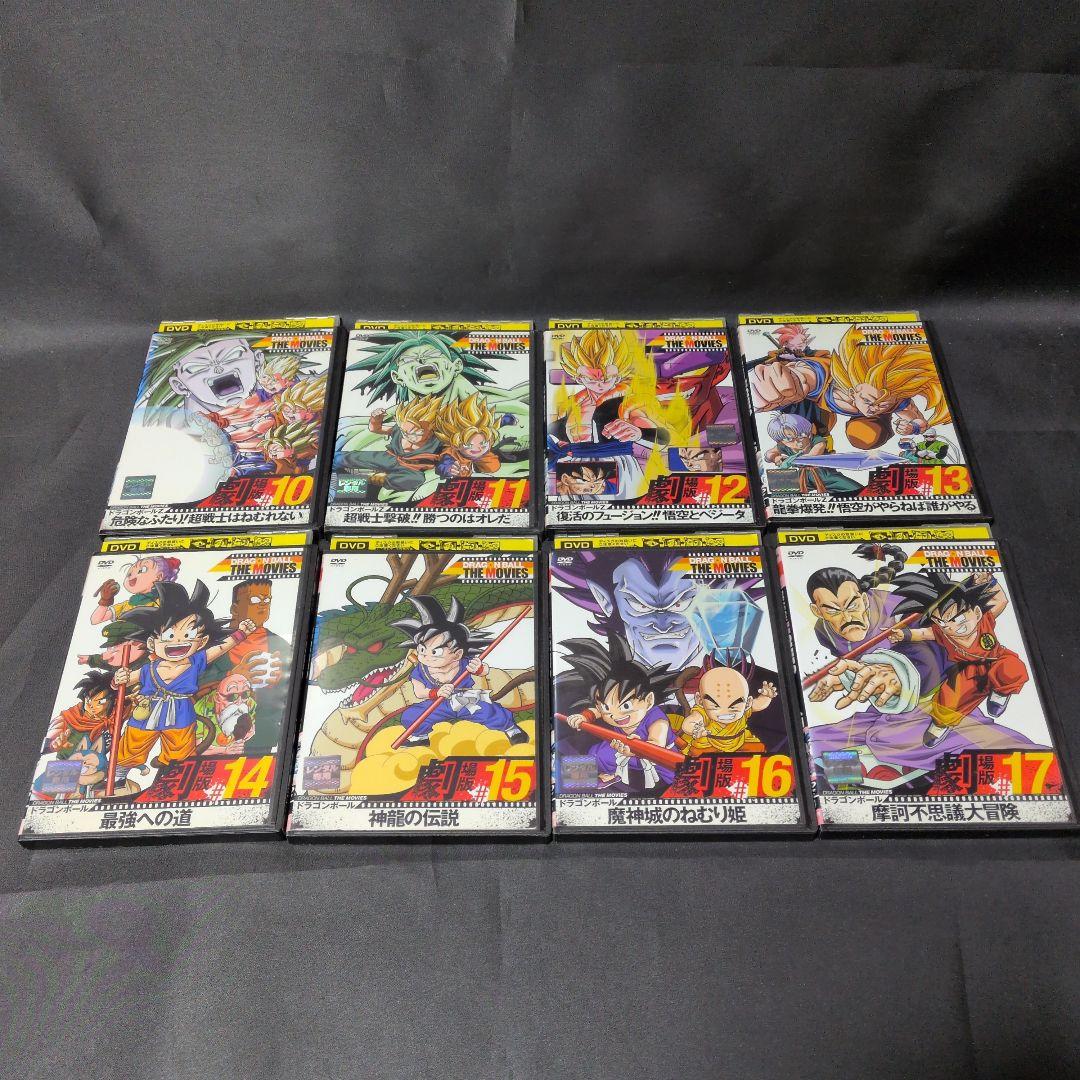 〔ドラゴンボール〕劇場版DVD全17巻セット　【レンタルアップ品】