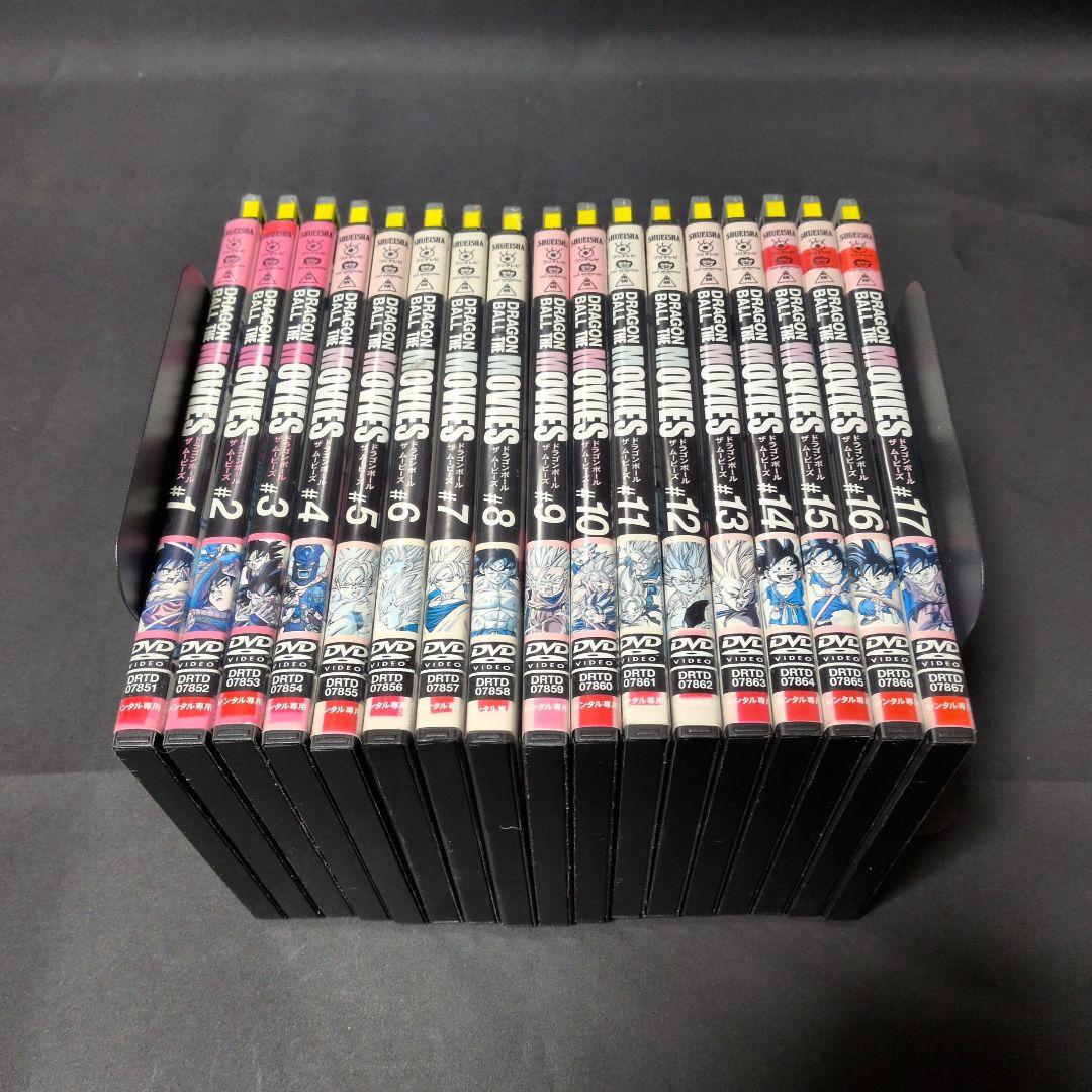 〔ドラゴンボール〕劇場版DVD全17巻セット　【レンタルアップ品】