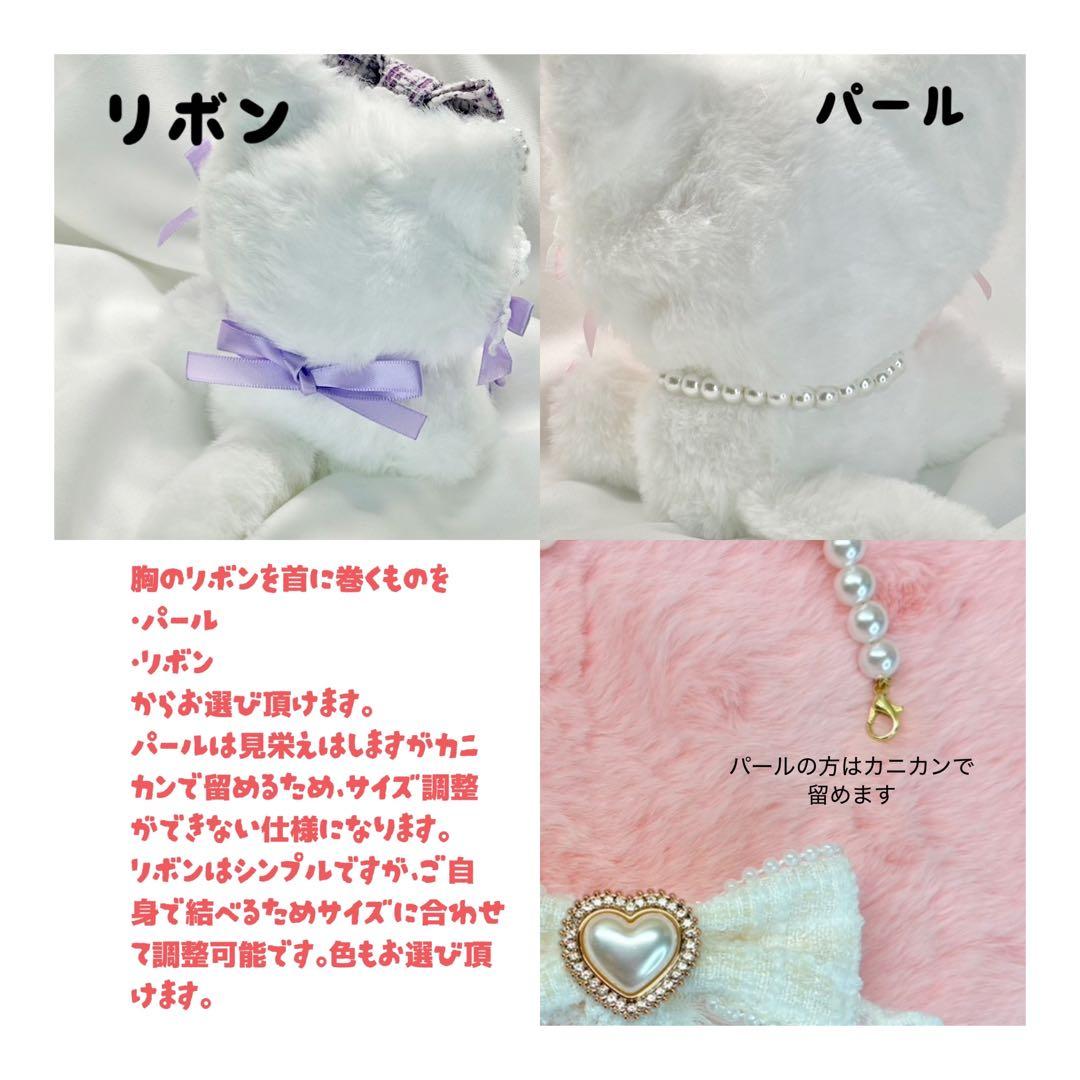 りこオーダーページ