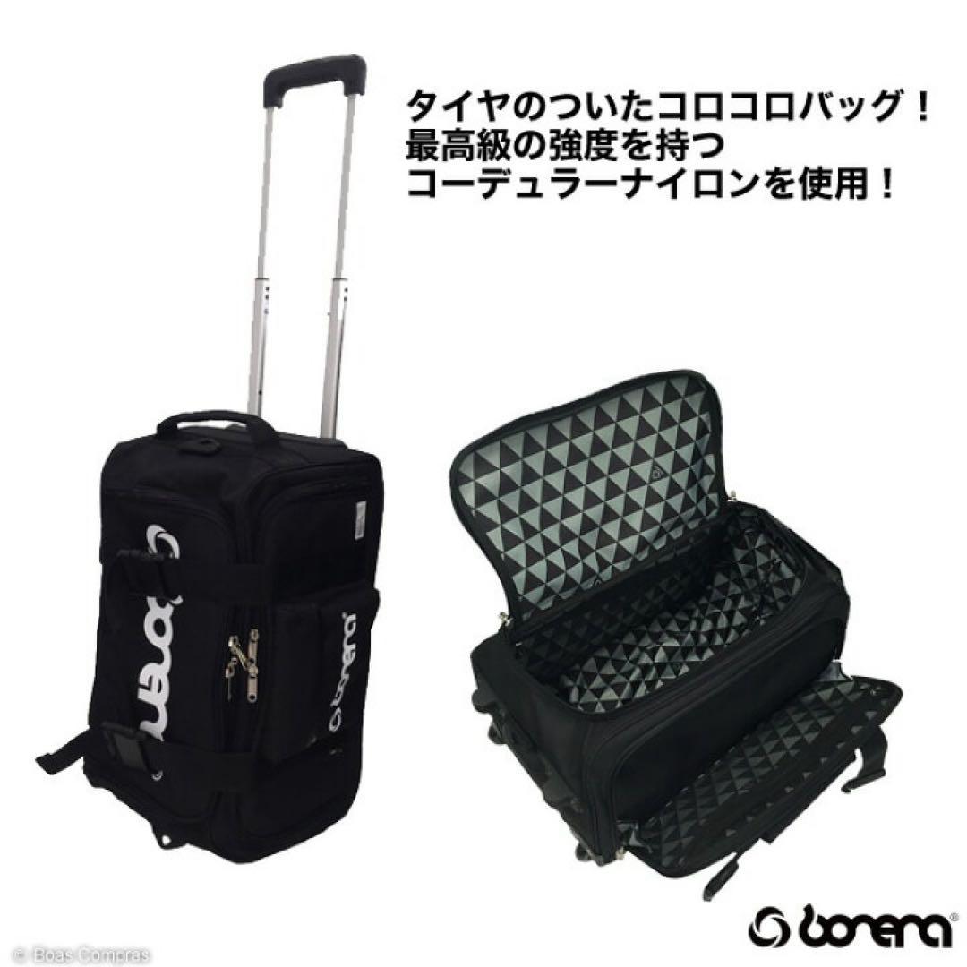 ボネーラ　遠征バッグ　40L 機内可