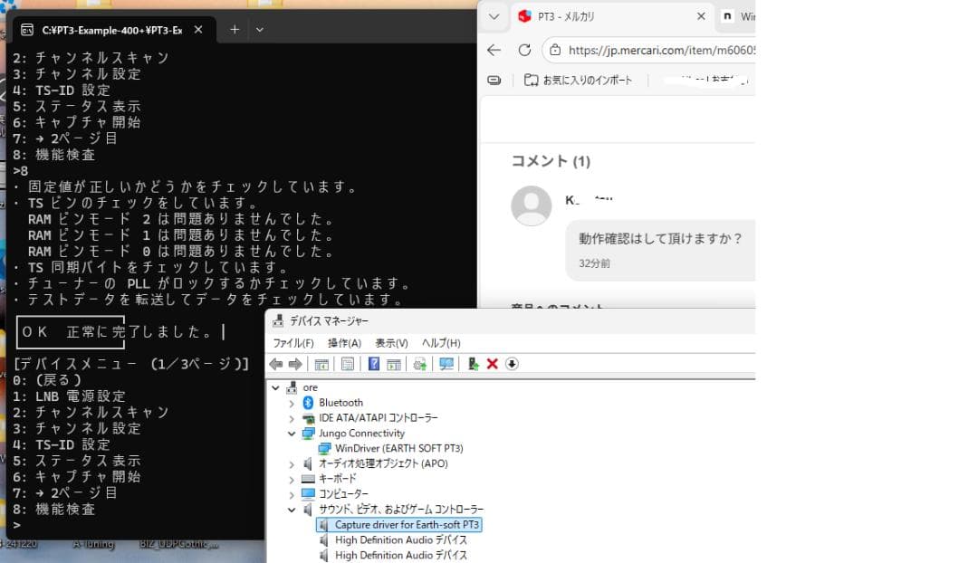 K*N様 PT3