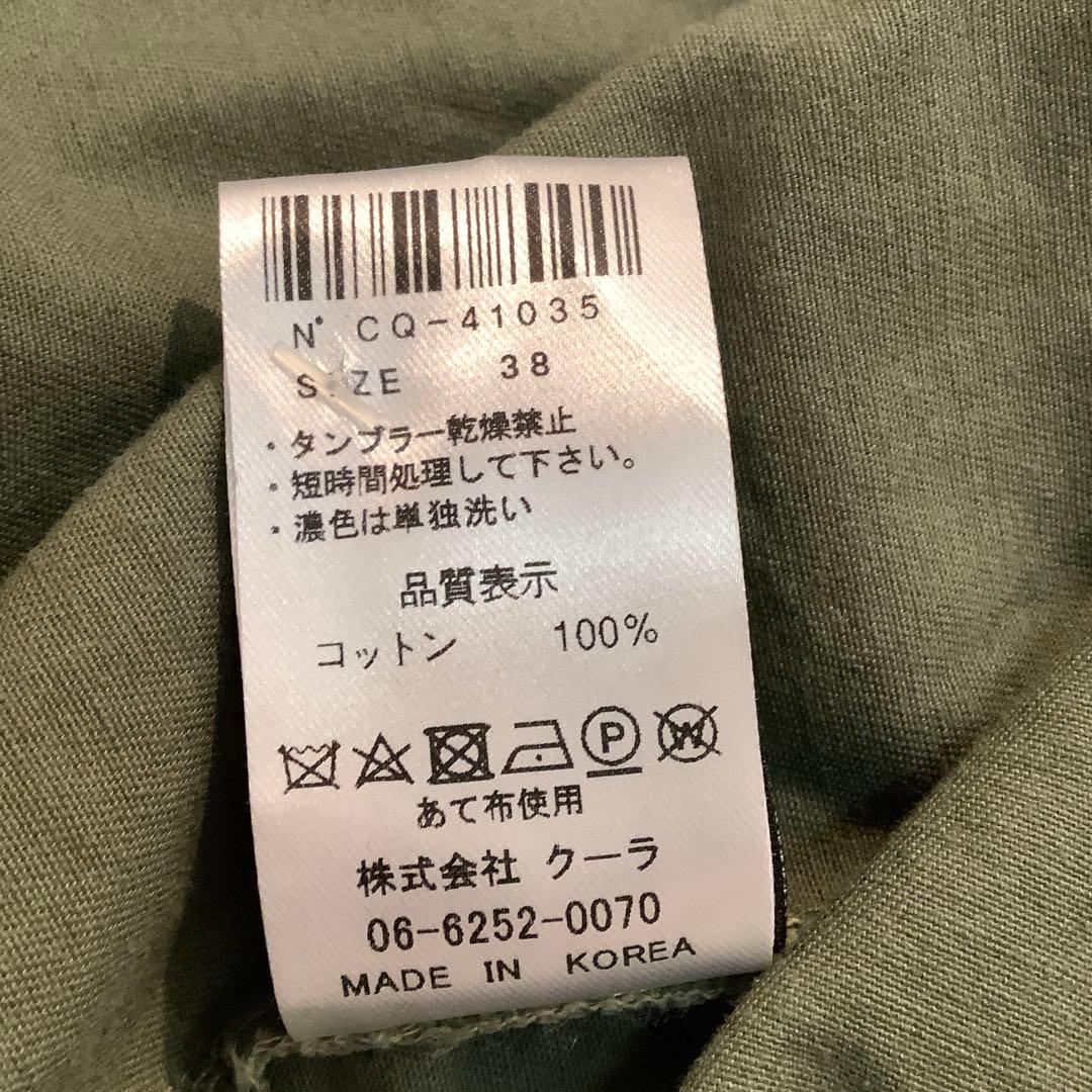 COOLA TIQUES ペイント×レースミリタリージャケット　サイズ38