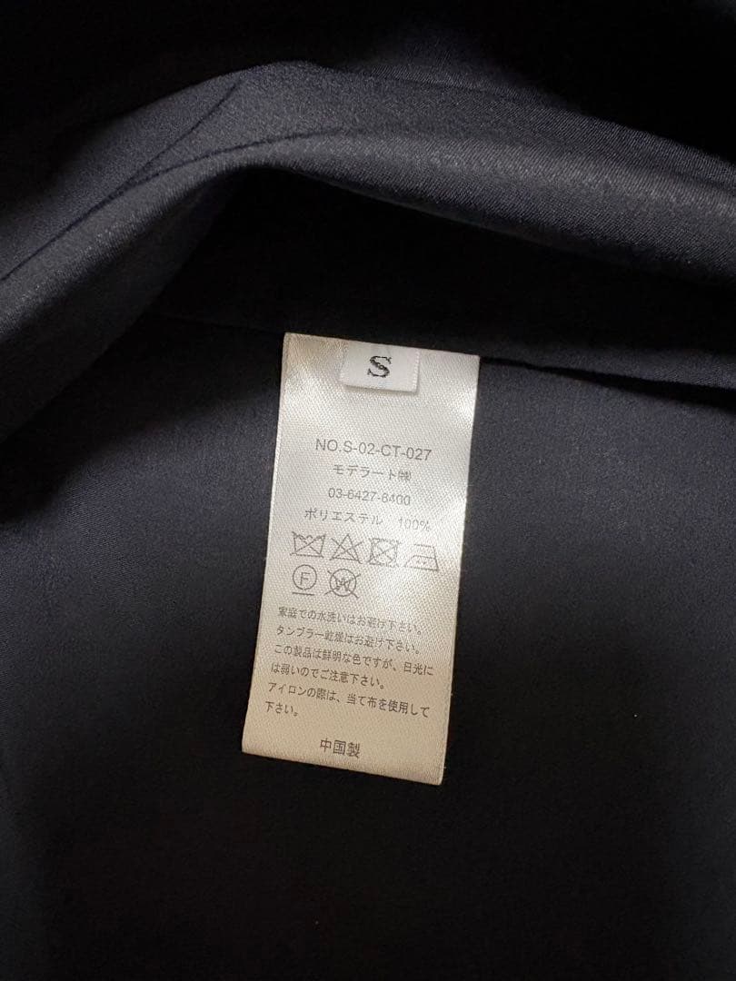ソージュ soeju リモンタパッカブルコート　ネイビー　Ｓ