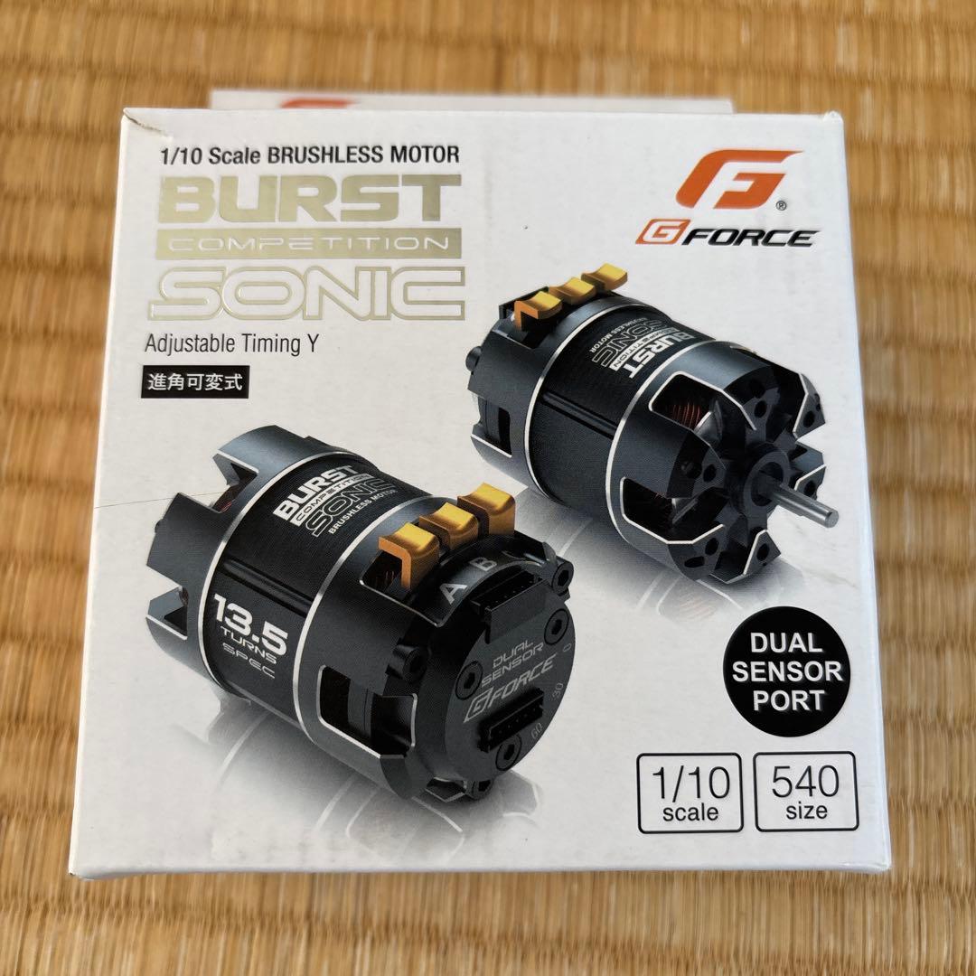 G-Force Burst Sonic 8.5T ブラシレスモーター ラジコン