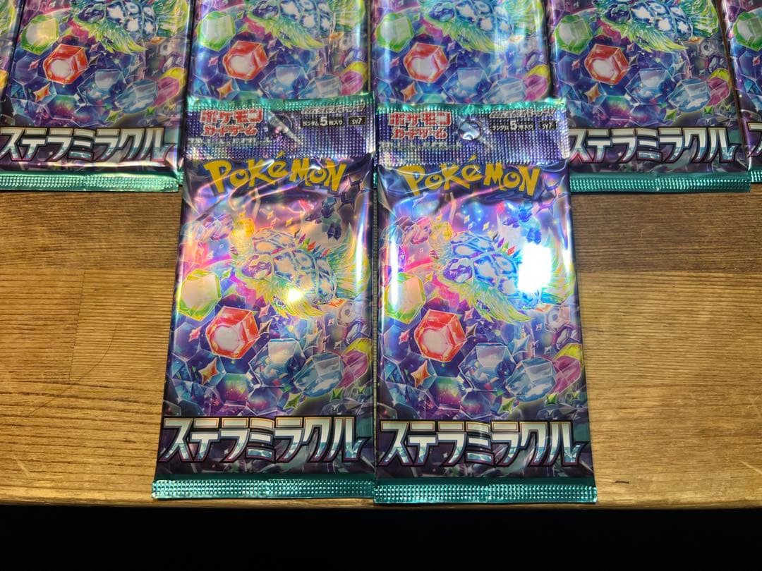ポケモンカード ステラミラクル 29パック 未開封 ポケセン購入 SV拡張パック