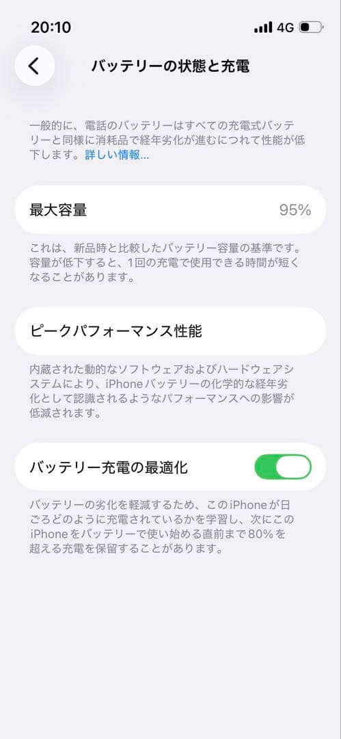 Apple iPhone 13 mini ホワイト 本体 箱付き