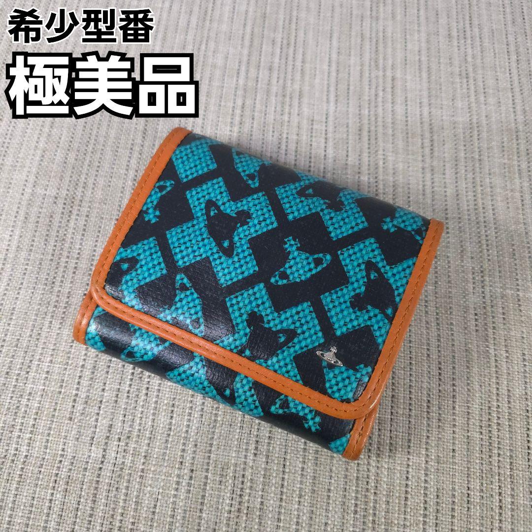 極美品　ヴィヴィアン　ウエストウッド　オーブ　二つ折り財布　財布
