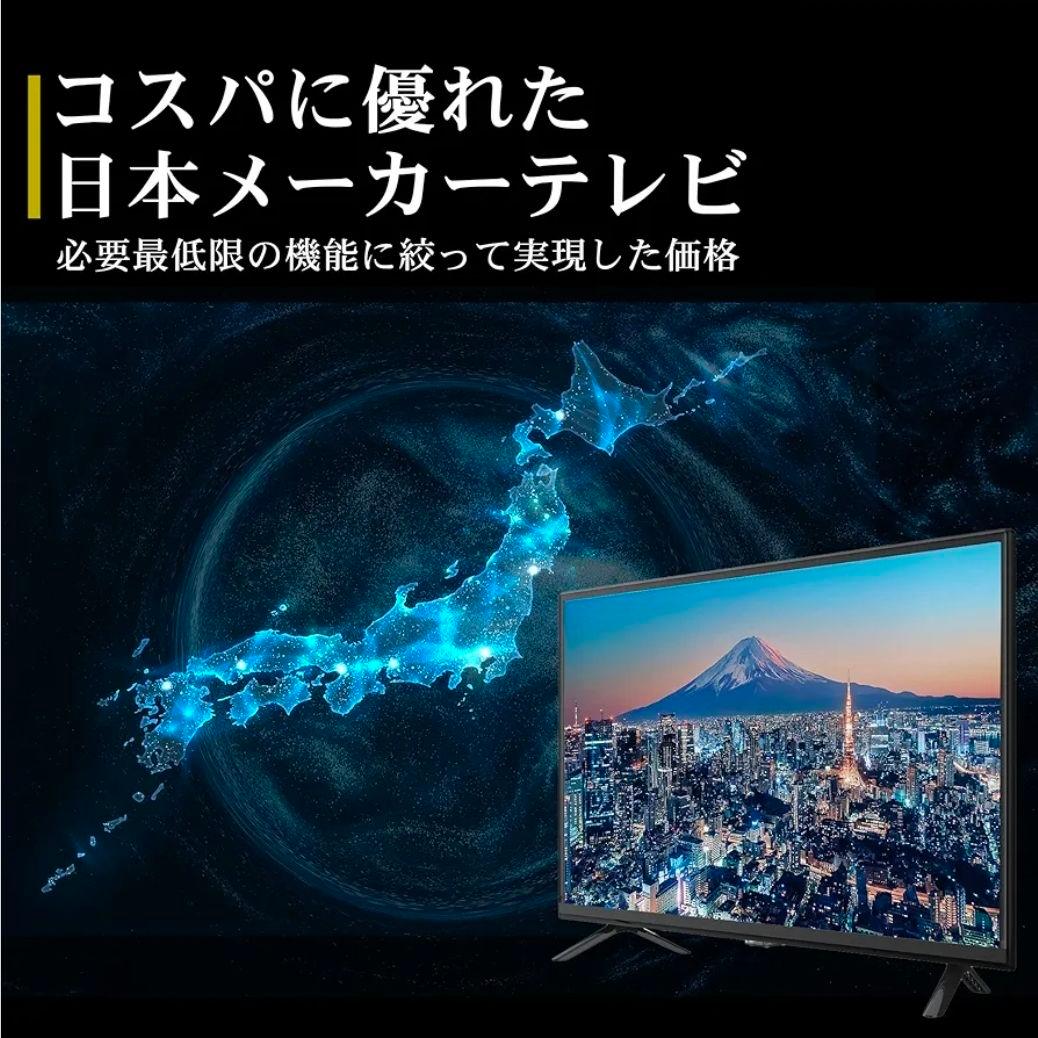 IRIE 55インチ 4K対応 液晶テレビ FFF-TV4K55WBK2