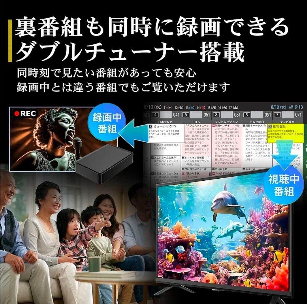IRIE 55インチ 4K対応 液晶テレビ FFF-TV4K55WBK2