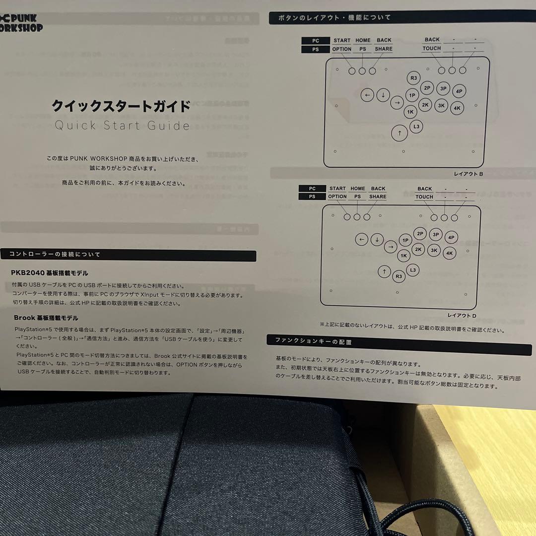 PUNK WORKSHOP ゲームコントローラー
