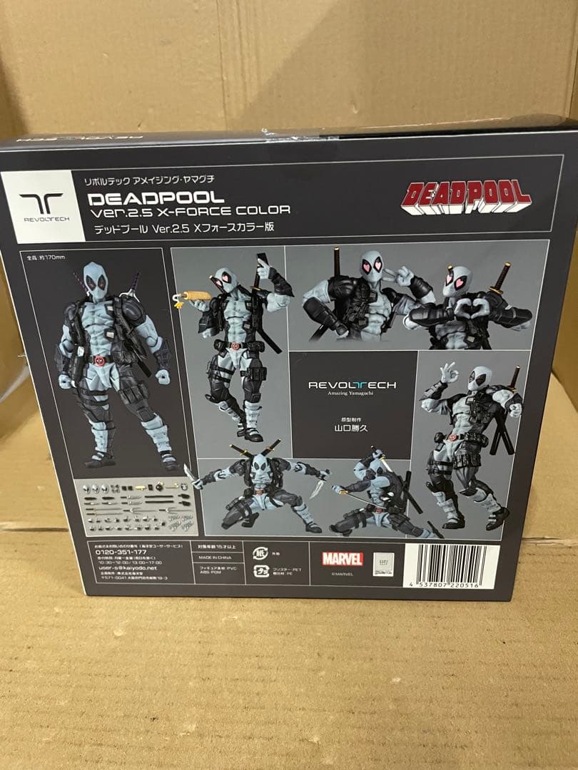 REVOLTECH デッドプール Ver.2.5 X-Force