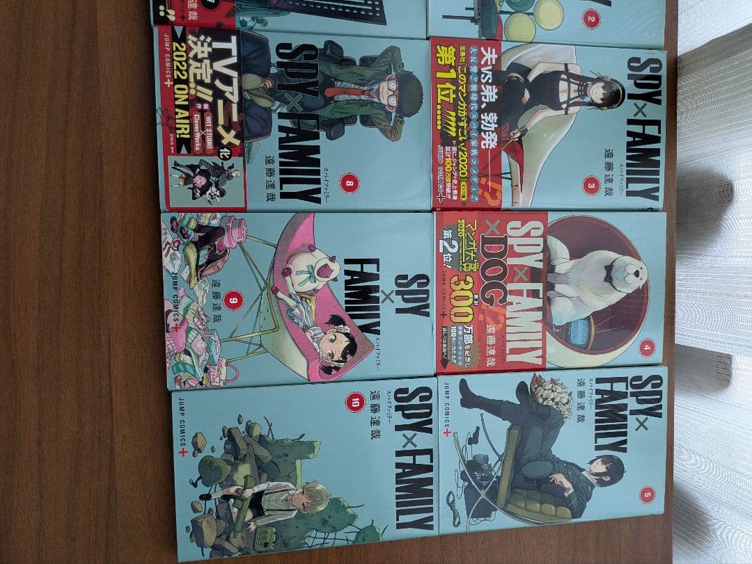 SPY×FAMILY 1-10巻セット