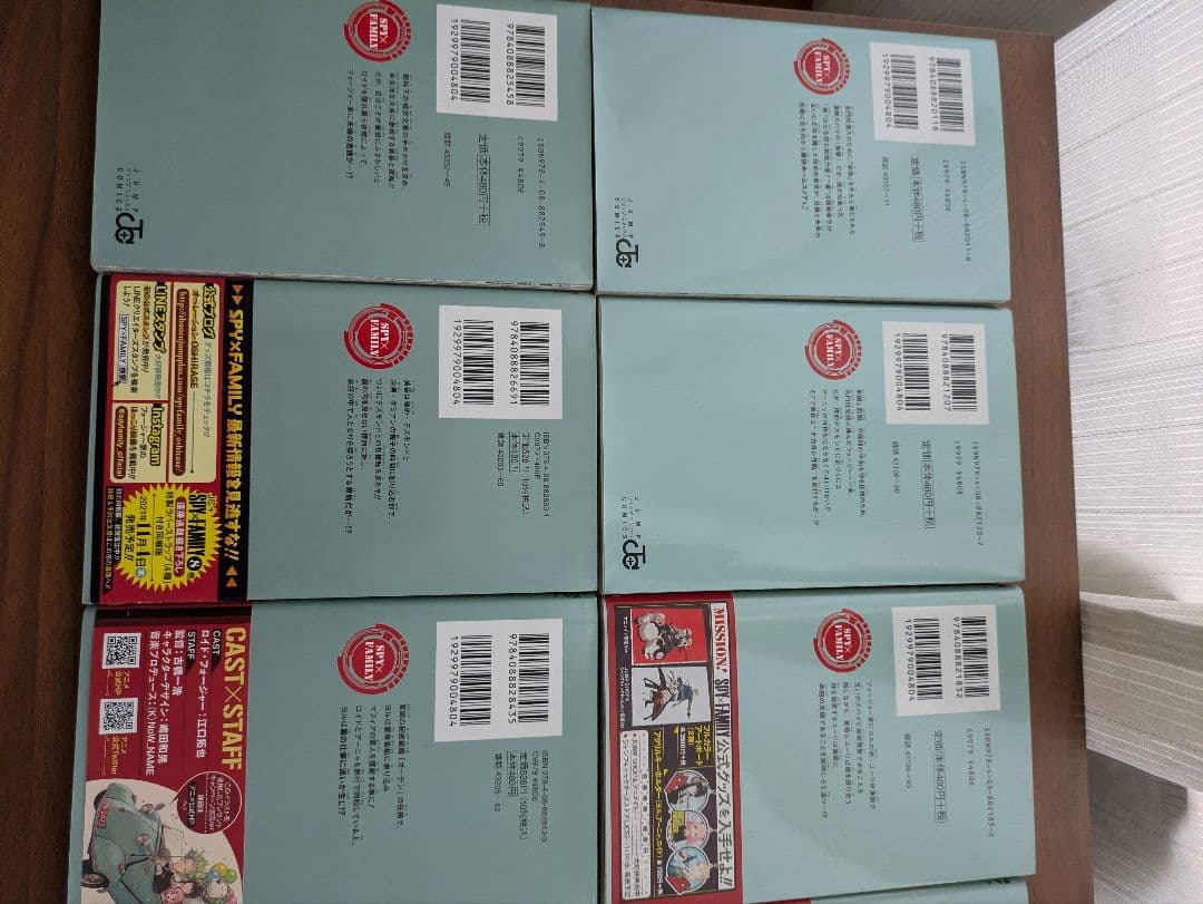 SPY×FAMILY 1-10巻セット