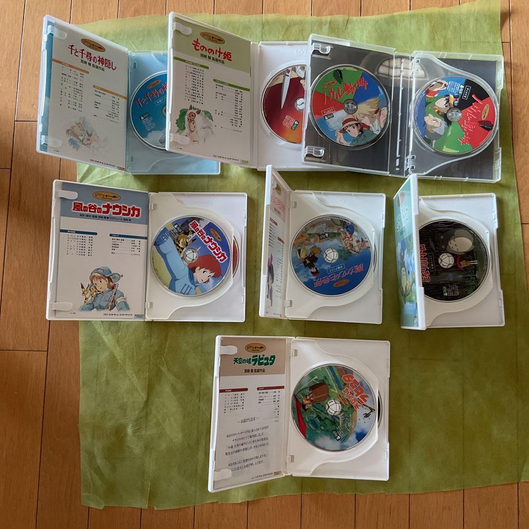 スタジオジブリ DVD 7作品セット