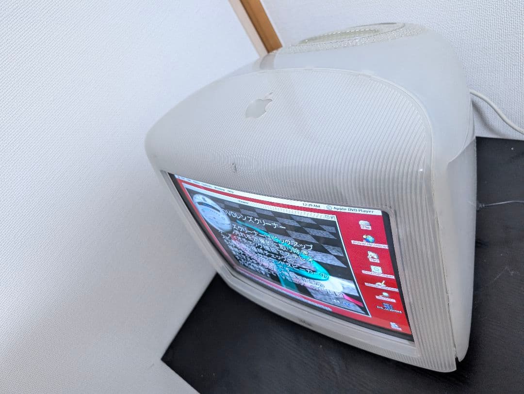 Apple iMac G3 m5521 700Mhz 1Gb DVD完動SSD1