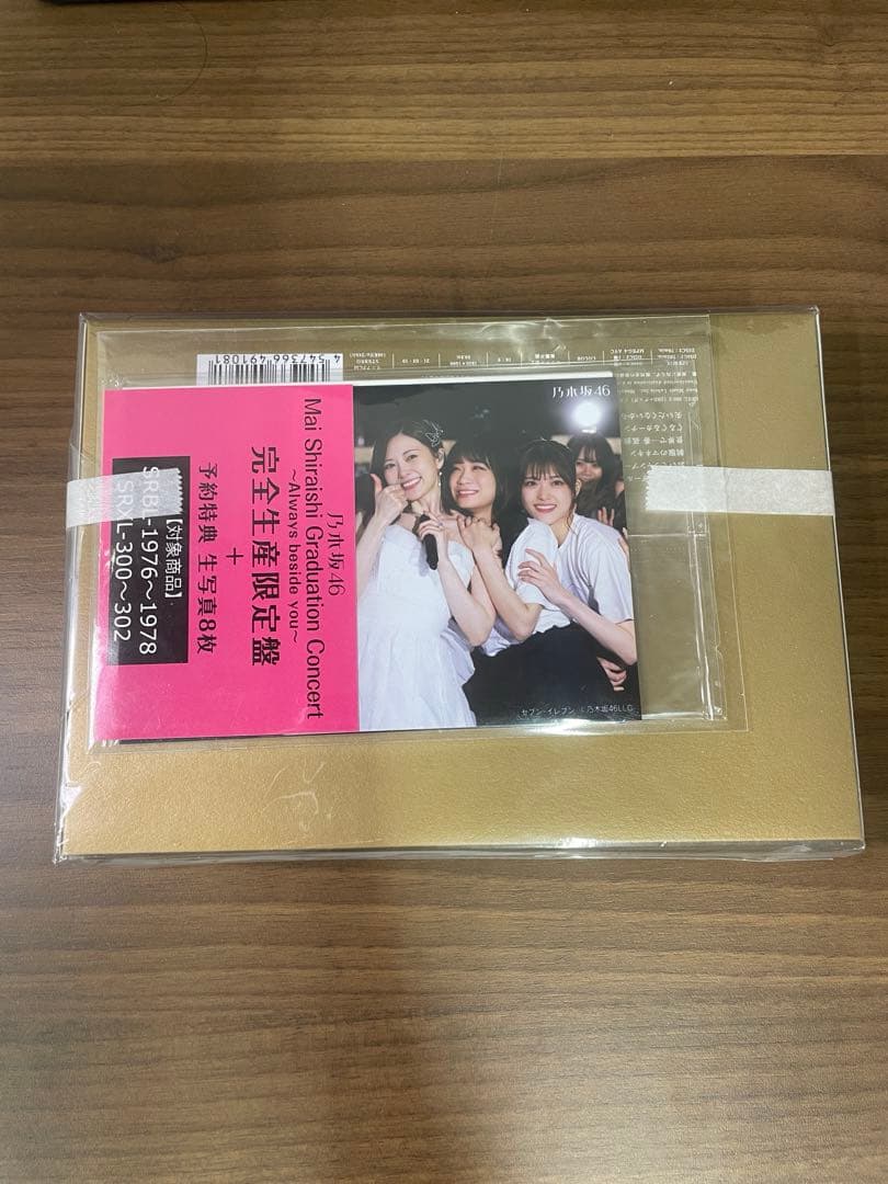 【特典付き】乃木坂46/白石麻衣 Graduation Concert