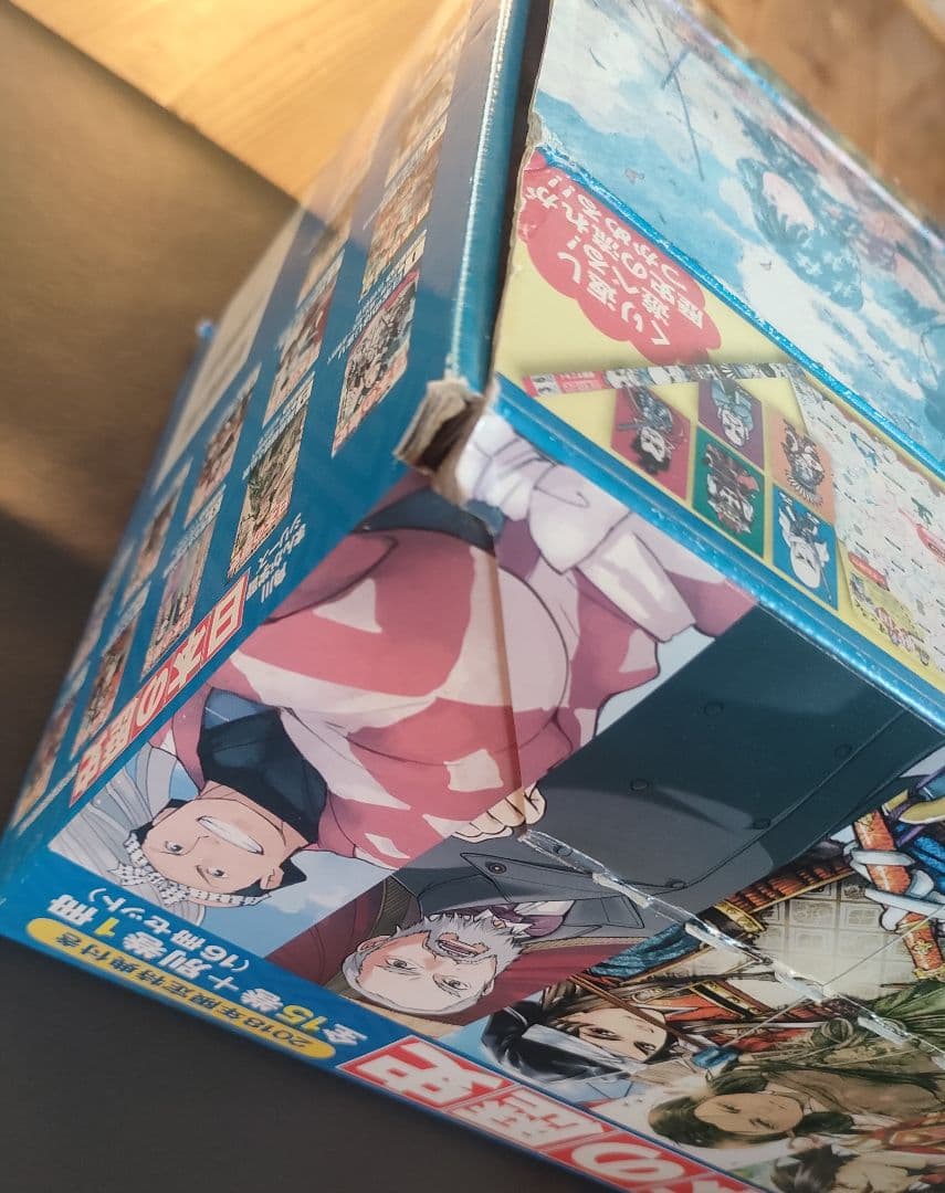 日本の歴史 漫画 全15巻セット 全巻　2018　美品　角川　別巻　16冊
